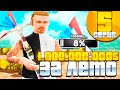 1ККК ЗА ЛЕТО НА АРИЗОНА РП GTA SAMP !!! ТАЙНЫЕ КВЕСТЫ #5