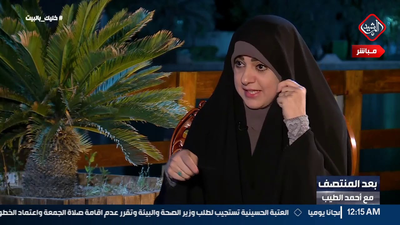 النائبة هدى سجاد للرشيد: الحشد الشعبي زادت اعداده من  ١٢٨ الف الى ١٨٠ الف