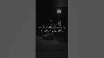 إِنَّما يُؤمِنُ بِآياتِنَا الَّذِينَ إِذا ذُكِّرُوا بِهَا خَرُّوا سُجَّدًا وَسبَّحُوا بِحمدِ ربِّهِم