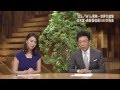 2015 07 13   japanese news on nintendo ceo satoru iwatas passing  tv asahi