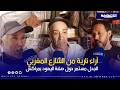 صلاة يهود أمام باب دكالة في مراكش آراء نارية من الشارع المغربي