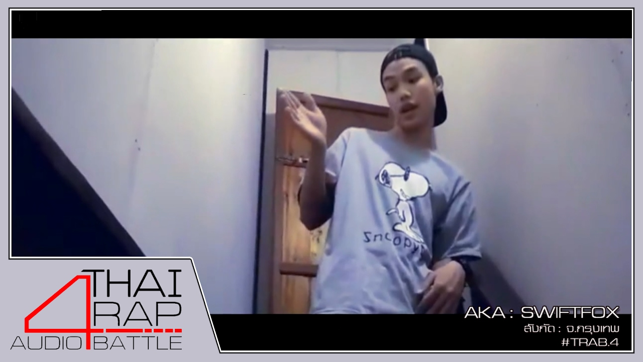 camera iphone 8 plus apk 227.SWIFTFOX รอบ Demo [Thai Rap Audio Battle V.4]