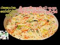          sri lankan style vegetable and egg noodles