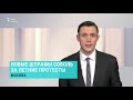 Раджабова освободили из-под стражи. Выпуск новостей