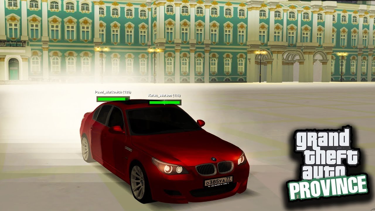 Машины province rp