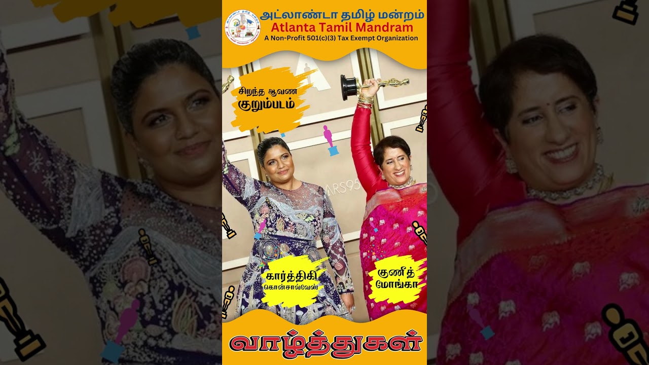 Atlanta Tamil Mandram - The Elephant Whisperers