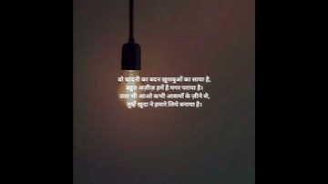 वो चांदनी का बदन ख़ुशबुओं का साया है,बहुत अज़ीज़ हमें है मगर पराया है।उतर भी आओ कभी आसमाँ के ज़ीने