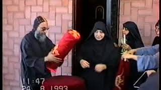 تطييب جسد الشهيد ابو سيفين بحضور تماف ايريني عام 1993 م