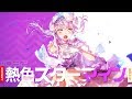 [バンドリ!][Expert] BanG Dream! #032 熱色スターマイン (歌詞付き)