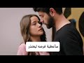 زهور الدم الحلقة 311 اعلان مترجم ذهاب باران وديلان للخاله بيرفان وجواهر خلفهم