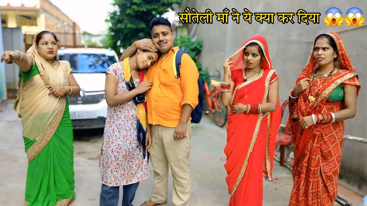 सौतेली माँ की कहर vs सौतेली बेटी की आंसू | Sauteli Maa Ki Kahar vs Sauteli Beti Ki Aansu | RP COMEDY