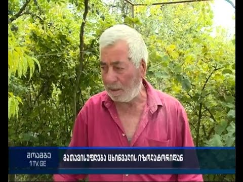 საოკუპაციო რეჟიმმა ბერშუეთიდან გატაცებული 2 მოქალაქე გაათავისუფლა