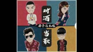 安子与九妹 《布谷鸟》 CUCKOO