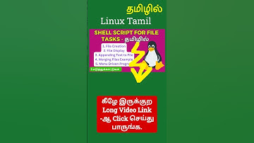 Shell Scripting File Handling | Linux Tamil #shorts