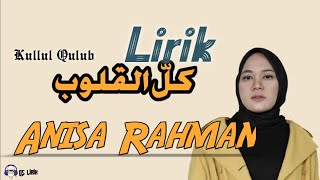 Kullul Qulub | Anisa Rahman_lirik arab latin, dan terjemah.