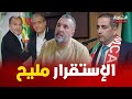 شاهد ما قاله معزوزي عن الحاج رجم مدان و ولد علي شاهد ما قاله معزوزي عن الحاج رجم مدان و ولد علي