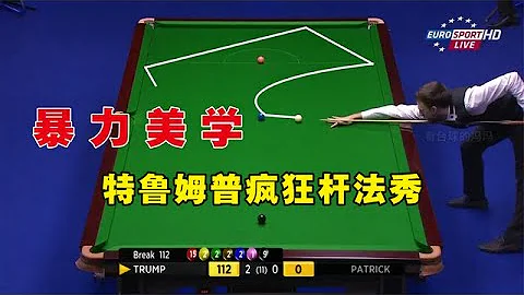 Trump roundabout! It's time for his show! Opponents only get 1 point! - 天天要闻