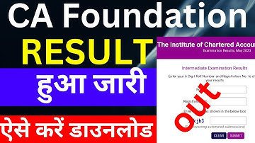 icai ca foundation result 2023|icai result june 2023 kaise dekhe|icai ca foundation result out
