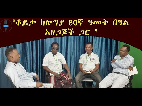 ቪዲዮ: ለሎግያ የሚመርጡት መጋረጃዎች የትኞቹ ናቸው?