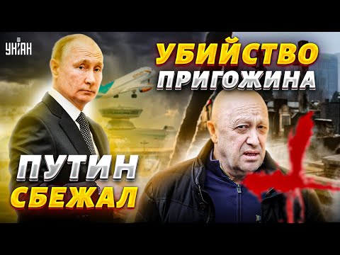 Видео: Убит ли е Дали в огъня?