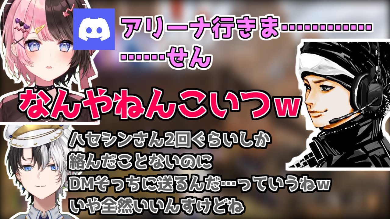 【草】思わせぶりな橘ひなの&なんやねんこいつーハセシン&嫉妬をするKamito【Kamito/ハセシン/橘ひなの】