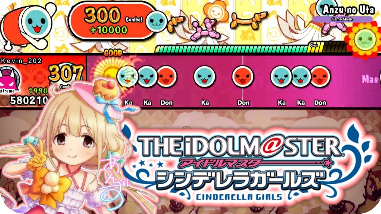 おとぎの国 風町陽歌 SP　雷のビート RRR Anzu no Uta【Taiko no Tatsujin Switch Ver.】 - YouTube