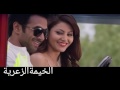اغنية رومانسية رائعة للعشاق قلت ندير وحدة امكن ننساها