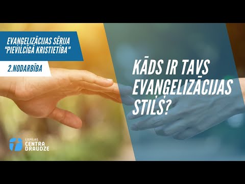 Video: Kāds ir Marka literārais stils?