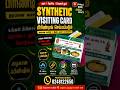 Synthetic Visiting Cards 🔥 Waterproof &amp; Tear Proof | Call 8248122650