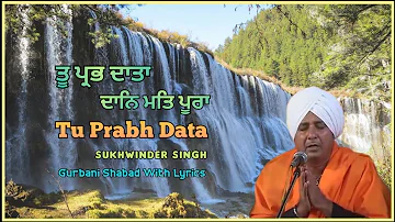 Tu prabh data | Sukhwinder Singh | Tu prabh data daan mat poora | Gurbani shabad kirtan