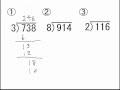 25 ++ 小学生 割り算 教え方 238016-小学生 割り算 教え方