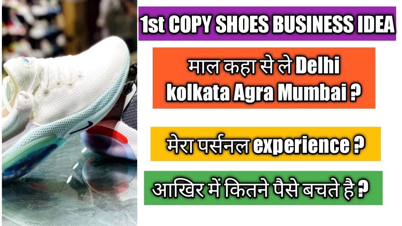 First Copy Shoes in Delhi || 7a Quality Shoes || Nike,Adidas,Puma || Shoe  Tank - YouTube