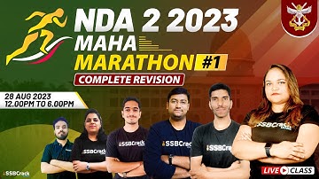 NDA 2 2023 | Maha Marathon | Complete Revision | Most Expected Questions | Fully Solved | Part 1