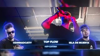 ВСЕ РАУНДЫ TOP FLOW (ODINNADCATIY / ISLA DE MUERTA) ПРОТИВ 2х0.5 (V.V. / I.AM)