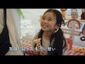映画『時給三〇〇円の死神』【10月2日（金）全国公開】キャラクター紹介動画＜四宮夕 編＞
