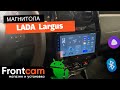 Мультимедиа Teyes X1 RM-9 для LADA  Largus на ANDROID.