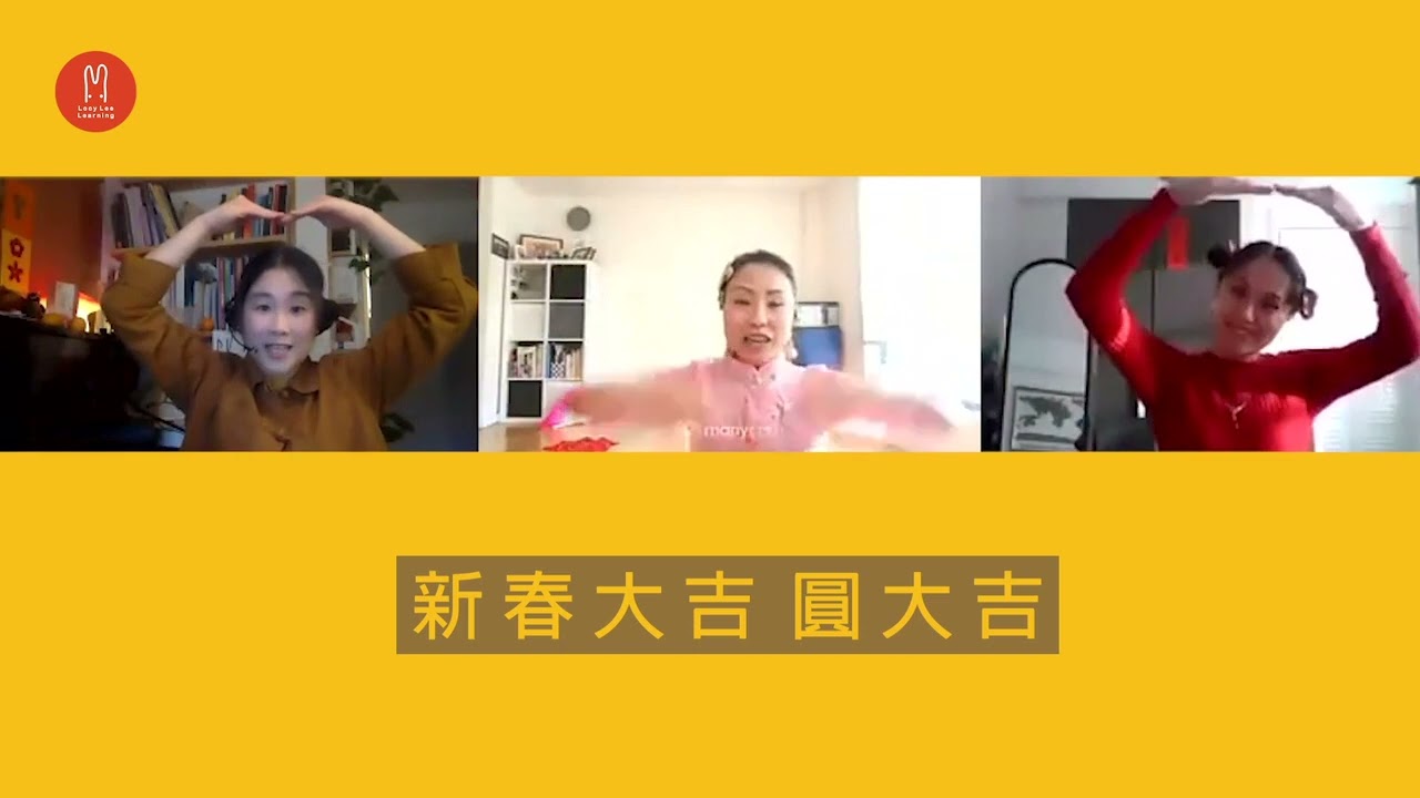 Event | Online Lunar New Year Party 2021 Highlights | Locy Lee x Miss Maggie x Miss May