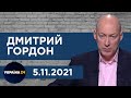 Возвращение Авакова, конкуренты Зеленского, Разумков, спасение Саакашвили. Гордон на «Украина 24»