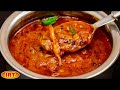 கருவாட்டு குழம்பு | karuvadu kulambu | Karuvattu Kuzhambu in tamil | Dry Fish Curry recipe in Tamil