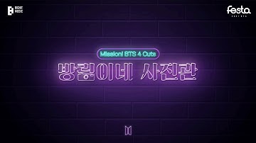 [2021 FESTA] BTS (방탄소년단) ‘방림이네 사진관 (Mission! BTS 4 Cuts)’ Teaser #2021BTSFESTA