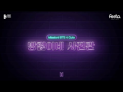 [2021 FESTA] BTS (방탄소년단) ‘방림이네 사진관 (Mission! BTS 4 Cuts)’ Teaser #2021BTSFESTA
