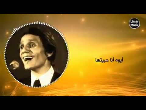 حبيتها عبد الحليم حافظ