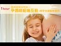 ?1Hour????????2 - ????????????????? / Mother & Baby Music Box 2 (good for the mid-pregnancy)