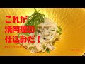【白センマイ】焼肉屋の日常　黒センマイから白センマイへ