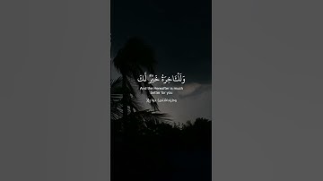 ‎سورة الضحى | Surah Ad-Duhaa | ‎سورەتی الضحى