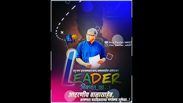 #10may​ | Happy birthday | Balasaheb ambedkar birthday status | prakash ambedkar status