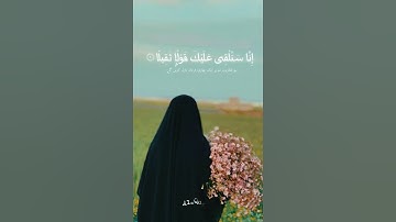 يأيها المزمل 🌙 تلاوة خاشعة تريح القلوب | القارئ عبدالرحمن مسعد#عبدالرحمن_مسعد #اكسبلور #لايك