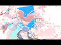 舞/Guiano  feat.理芽 covered by okamon × ayakan0n