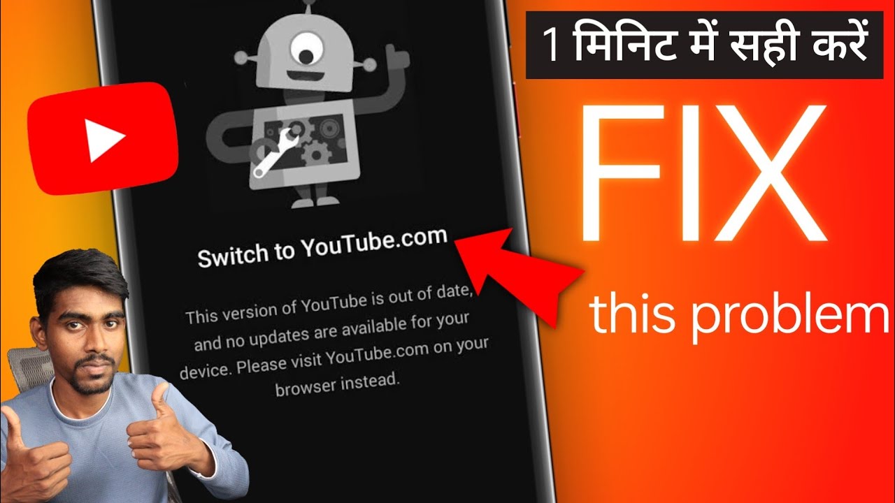 Switch To Youtube.com Problem | Switch To Youtube.Com This Version Of