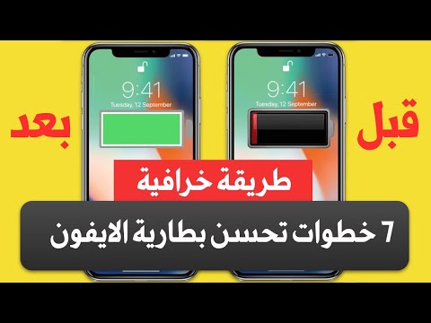 فيديو: كيفية شرب خل التفاح: 10 خطوات (بالصور)